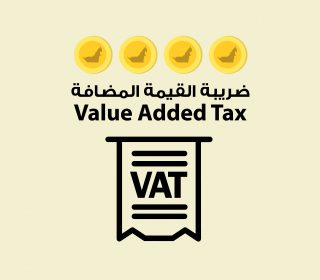 VAT paid on UAE Exports